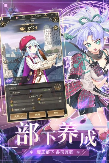 異世界大作戰(zhàn) v1.0.2 安卓版 0