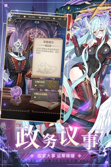 異世界大作戰(zhàn) v1.0.2 安卓版 1