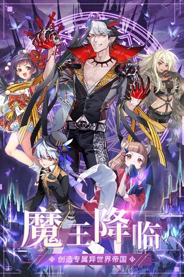 異世界大作戰(zhàn)游戲