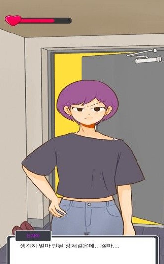 消失的紀念日游戲 v1.2.0 安卓版 0