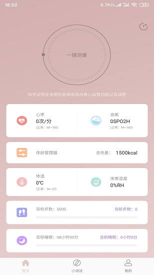 無(wú)齡世下載代