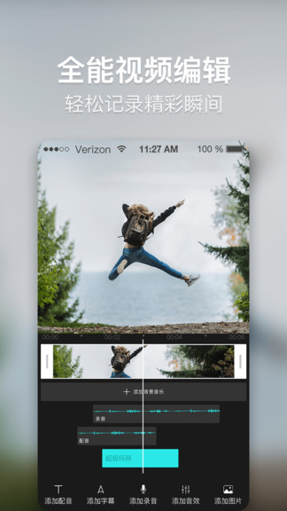 培影app v1.0.9 最新版 0
