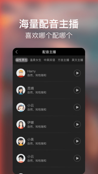 培影app v1.0.9 最新版 3