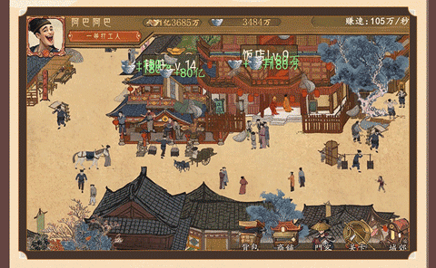 家財億點點官方版 v1.7.5 安卓版 0