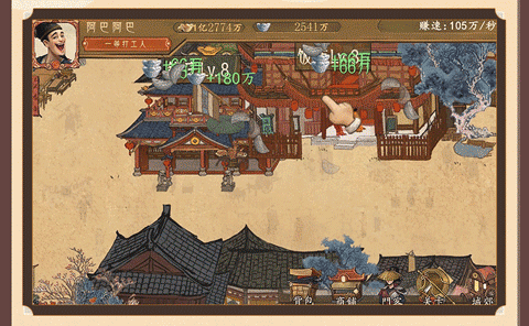 家財億點點官方版 v1.7.5 安卓版 1