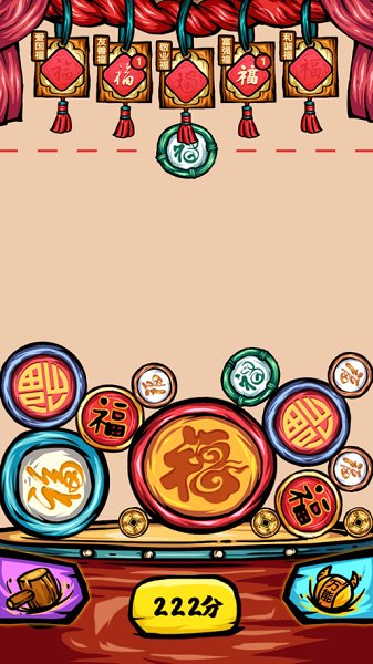 開門有驚喜手游 v1.0 安卓版 1