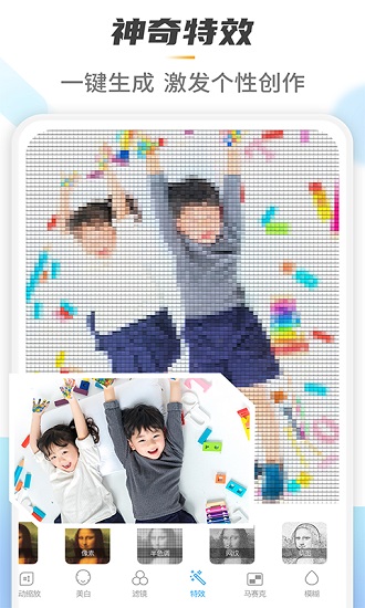 retouch去水印高級版 v1.7.9 官方安卓版 3