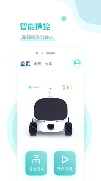 愛(ài)倍它機(jī)器人 v1.0.11 安卓版 0