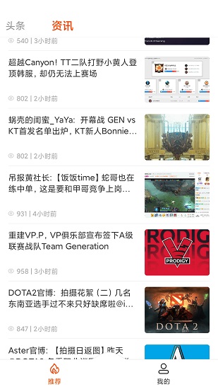 火山賽事 火山賽事下載