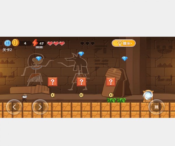 火柴人大冒險手游下載 火柴人大冒險游戲下載