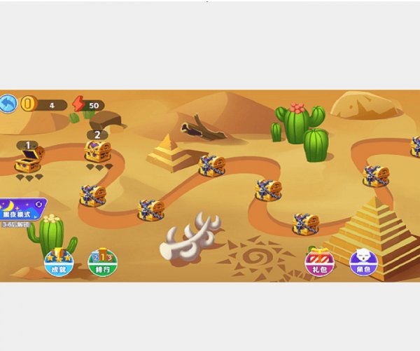 火柴人大冒險 v1.0.0 安卓版 3