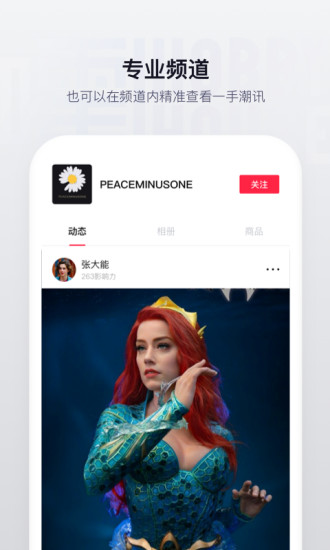 騰訊嚯平臺 v1.3.23.1 安卓版 1