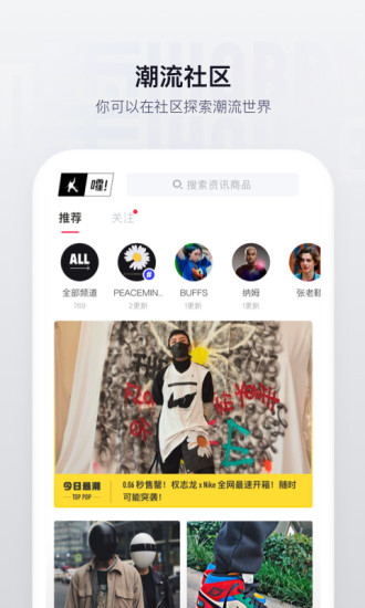 騰訊嚯平臺 嚯官方版下載