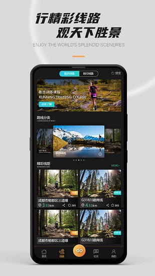 51行 v5.6.0 安卓版 2