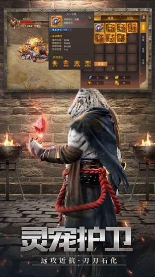 藍(lán)月打金游戲