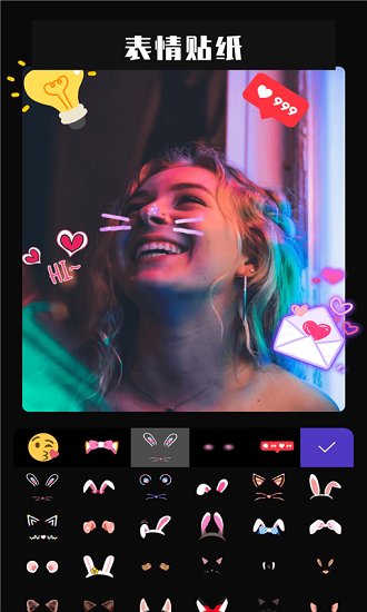 魔法p圖相機(jī) v1.5.0 安卓版 0