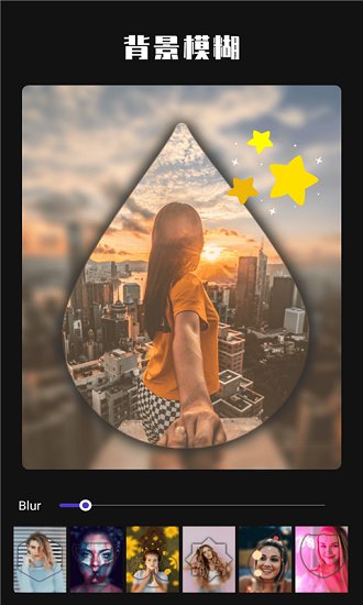 魔法p圖相機(jī) 魔法p圖軟件