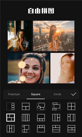 魔法p圖相機(jī) v1.5.0 安卓版 2