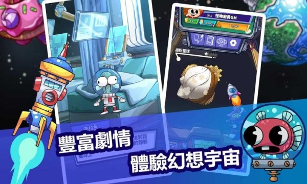 怪兽厨房中文版 v0.0.62 安卓版0