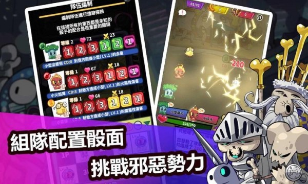 怪兽厨房中文版 v0.0.62 安卓版1