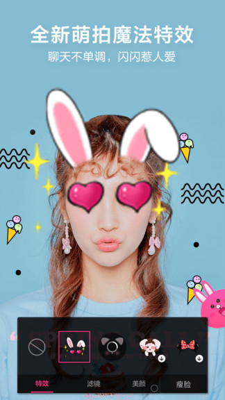 智能美顏相機(jī)下載安裝