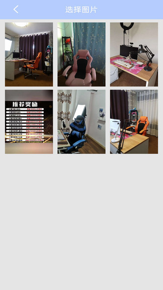 智能美顏相機(jī)手機(jī)版 v18.3.85 安卓最新版本 3