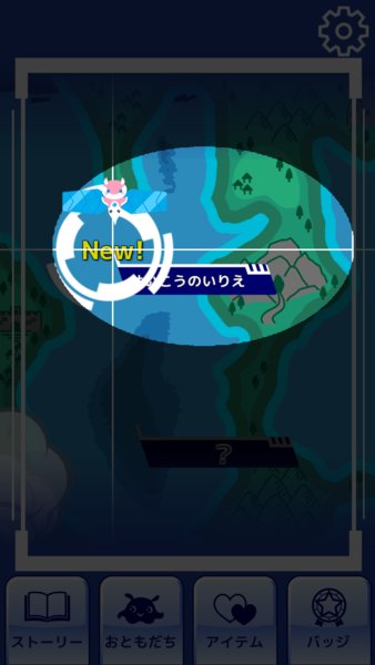 深海冒險手機版