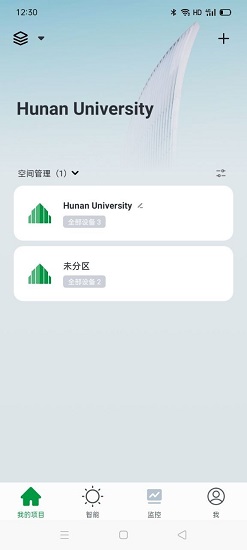 鯊魚智能官方版 v1.0.0 安卓版 2