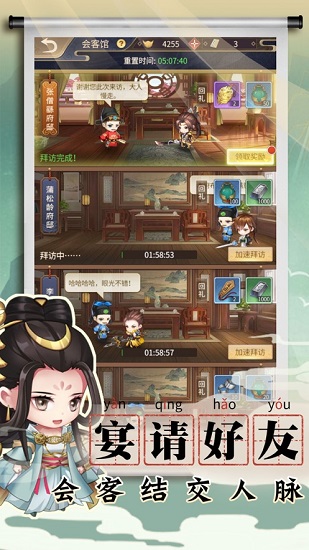 長安小貨郎官方版