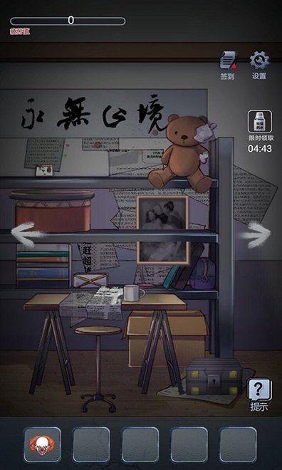 午夜的冒險(xiǎn)手游 v1.2 安卓版 1