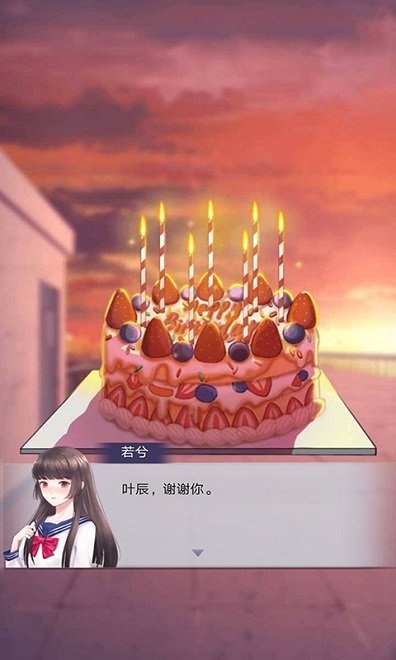 午夜的冒險(xiǎn)手游 v1.2 安卓版 2