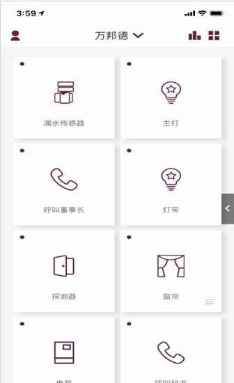 萬(wàn)邦德 萬(wàn)邦德app