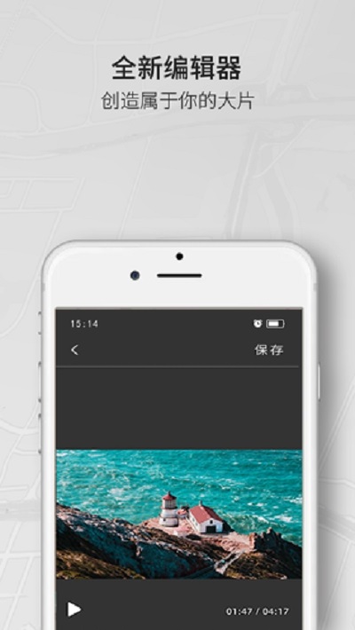 FUNSNAP2 v1.2.17 安卓版 0