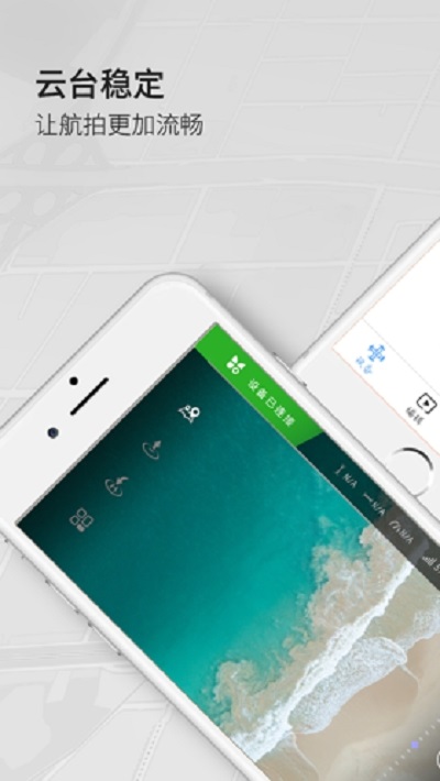 FUNSNAP2 v1.2.17 安卓版 3