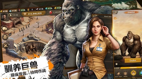 獸城危機(jī)游戲 v1.0.0 安卓版 0