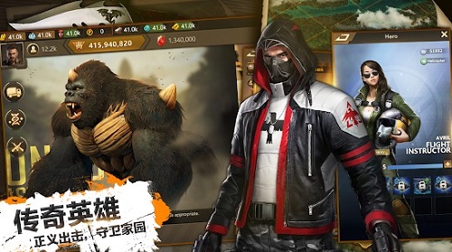 獸城危機(jī)游戲 v1.0.0 安卓版 1