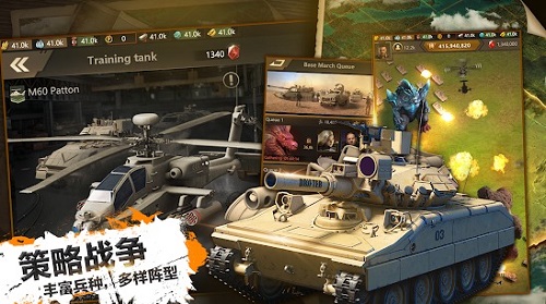 獸城危機(jī)手游