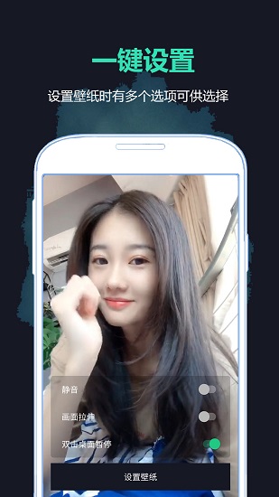 好學壁紙最新版 v6.0.3安卓版 2