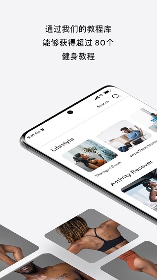 Theragun官方版 v3.10.0 安卓版 0
