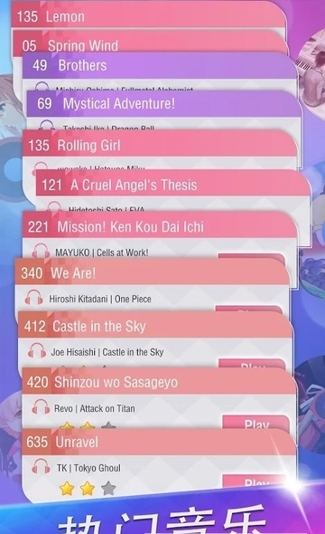 動漫鋼琴塊app下載 動漫鋼琴塊手機app下載