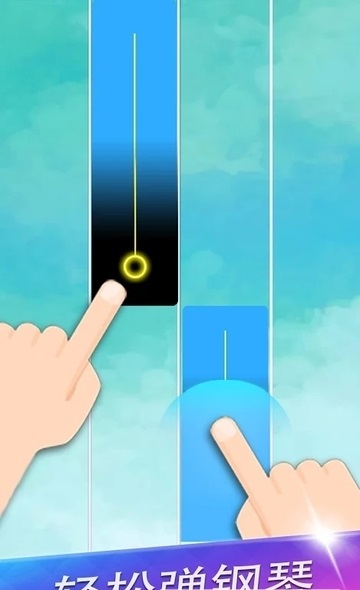 動漫鋼琴塊 v2.0.2 安卓版 2