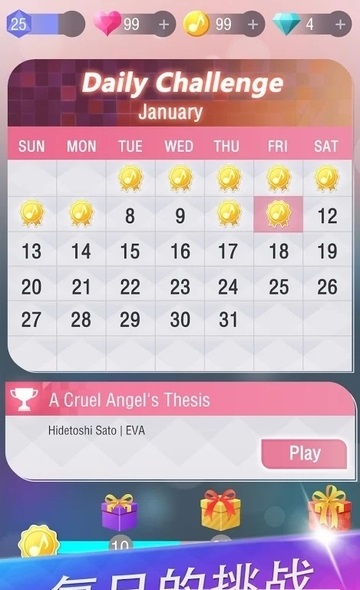 動漫鋼琴塊 v2.0.2 安卓版 3