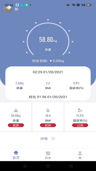 Moving Life v4.0.05 安卓版 0