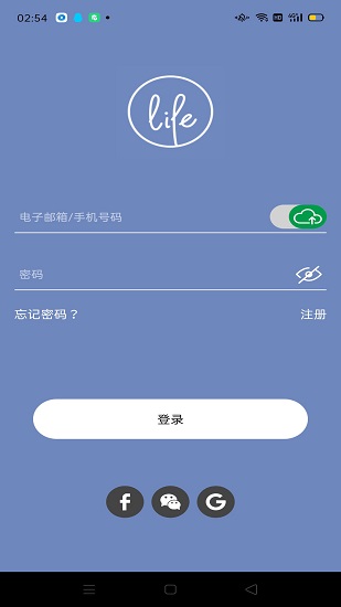 Moving Life v4.0.05 安卓版 2