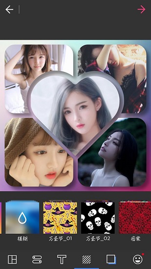 照片拼圖大師app v4.0 安卓版 1