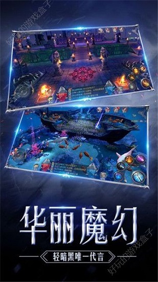 大天使之光 v1.0.3 安卓版 1