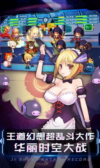 萌娘时空 萌娘时空游戏