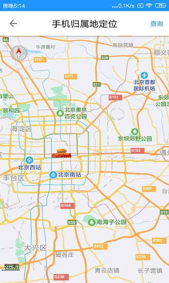 尋伴定位 尋伴定位app下載