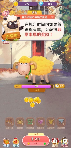 一起薅羊毛客戶端 一起薅羊毛最新版