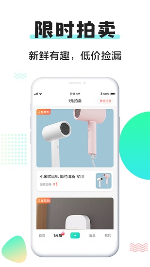 小小視頻最新版 v1.8.4.0 官方安卓版 2